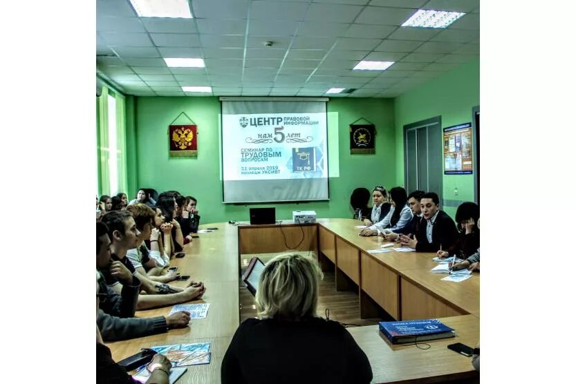 Уфимский колледж статистики информатики и вычислительной. Уфимский колледж информатики и вычислительной техники уфа. уксивт колледж уфа. уфимский колледж статистики информатики. уксивт уфа преподаватели.