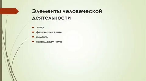 Электронные семейства
