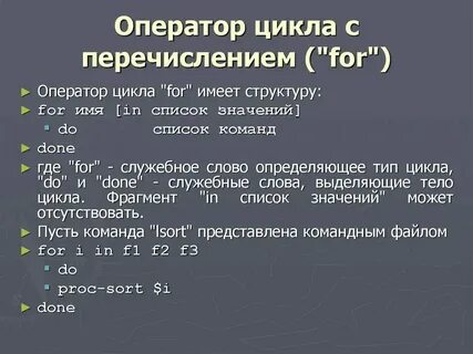 Через 3 2 1 все