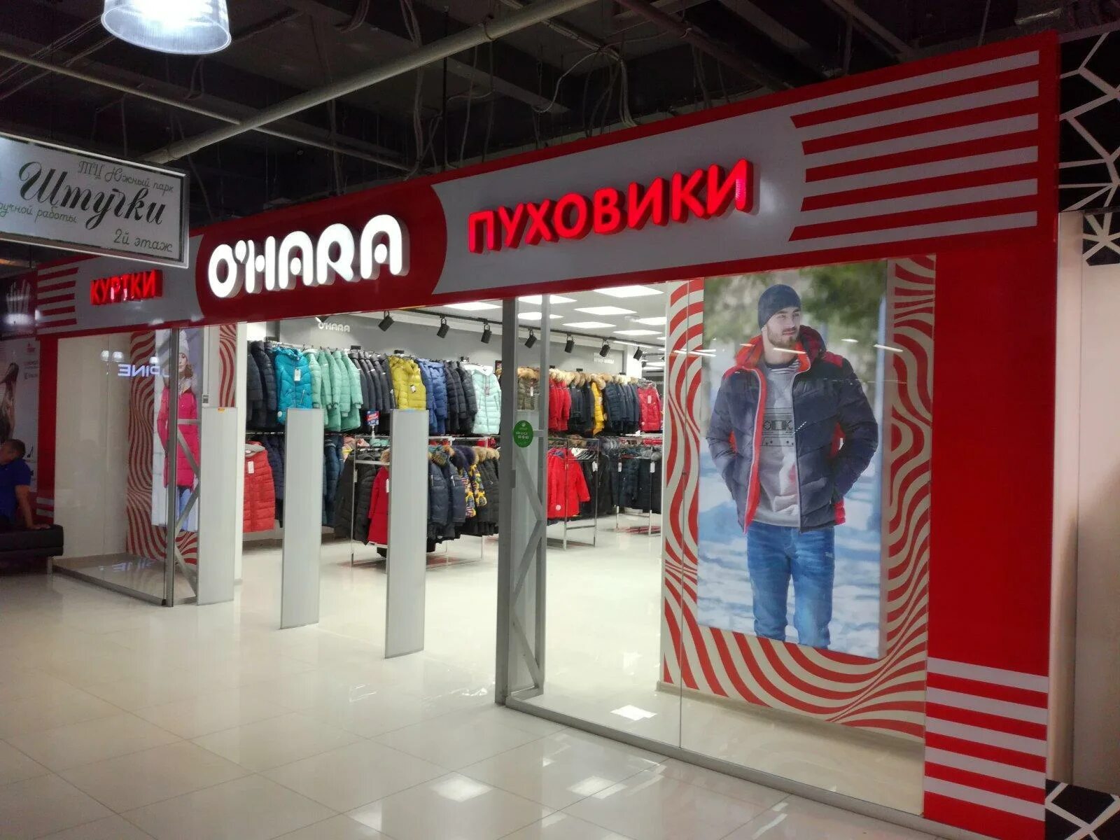 Охара чита