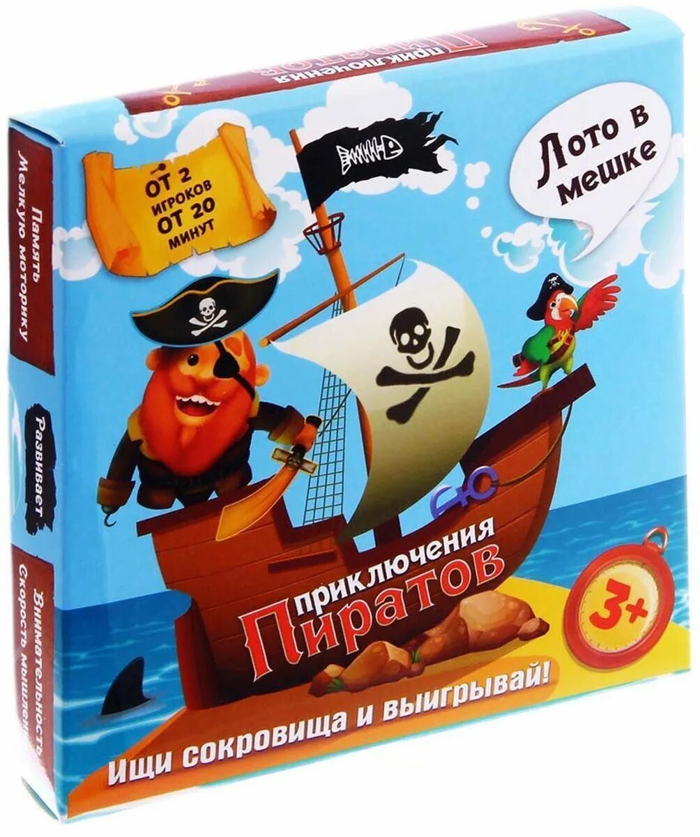 Игра приключения пиратов Лас Играс. Игра про пиратов для детей Лас игра. Игра настольная "пираты". Пиратские игрушки. Приключения пиратов игра