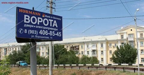 Каменск шахтинский профильная