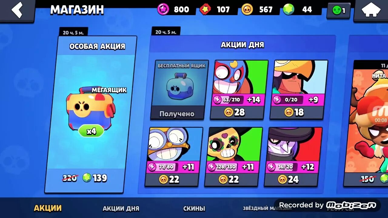 Brawl stars гемы код март 2024. Коды в brawl stars на 5000 гемов. Brawl stars wiki гем. Brawl stars гемы код март 2024. Мутант спраут скин.