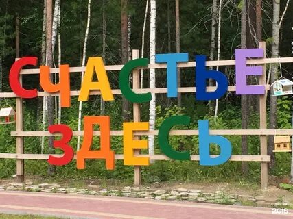 Нового здесь