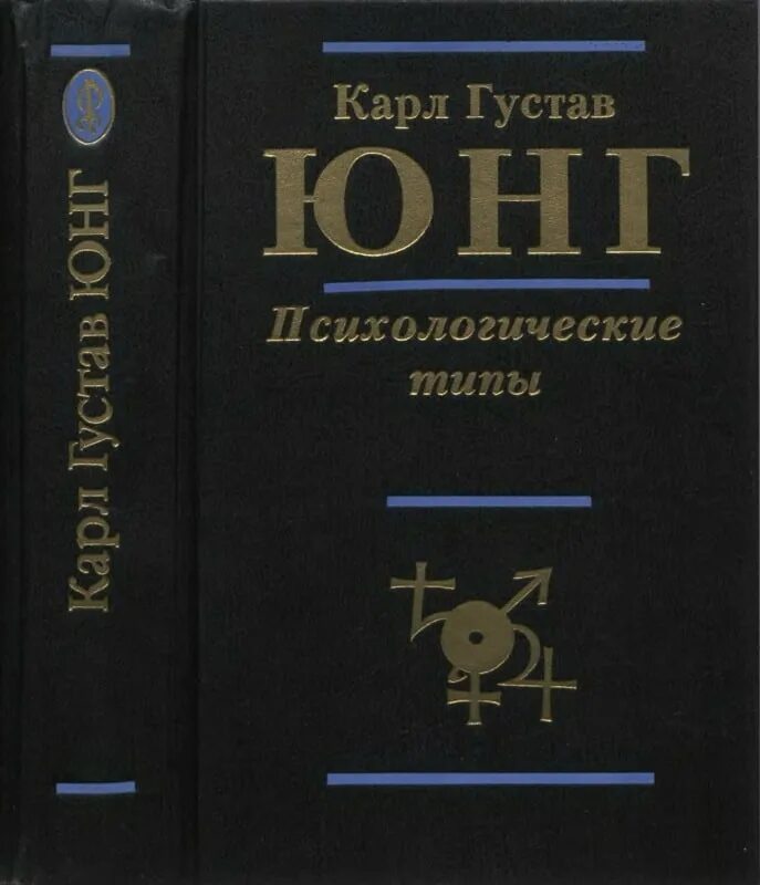 Купить книгу юнга