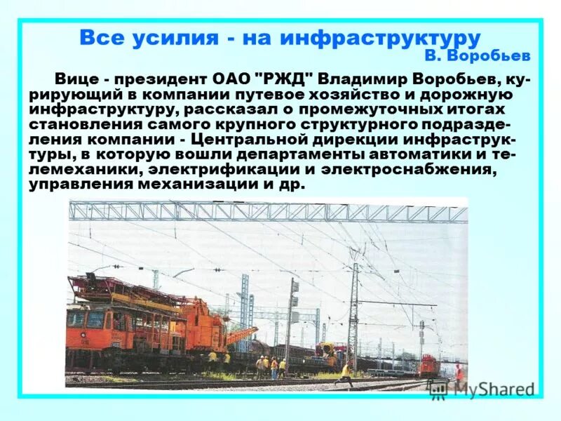 композиция стихотворения некрасова железная дорога. основная мысль произведения железная дорога. николай алексеевич некрасов железная дорога. на железной дороге блок стих. анализ стихотворения железная дорога.