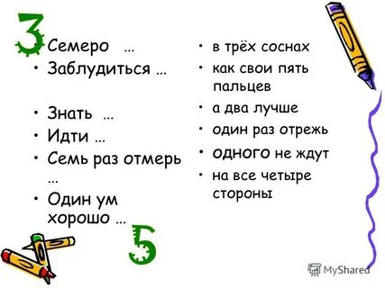 Сколько классов ты знаешь