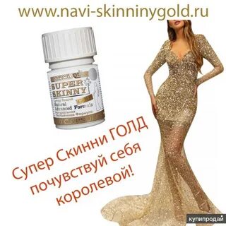 Похудение краснодар