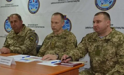 Сирский