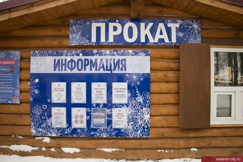 Парк пушкина расписание