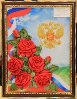 Как оформить государственную