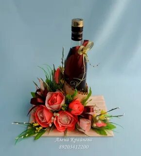 Бутылка вина и конфеты