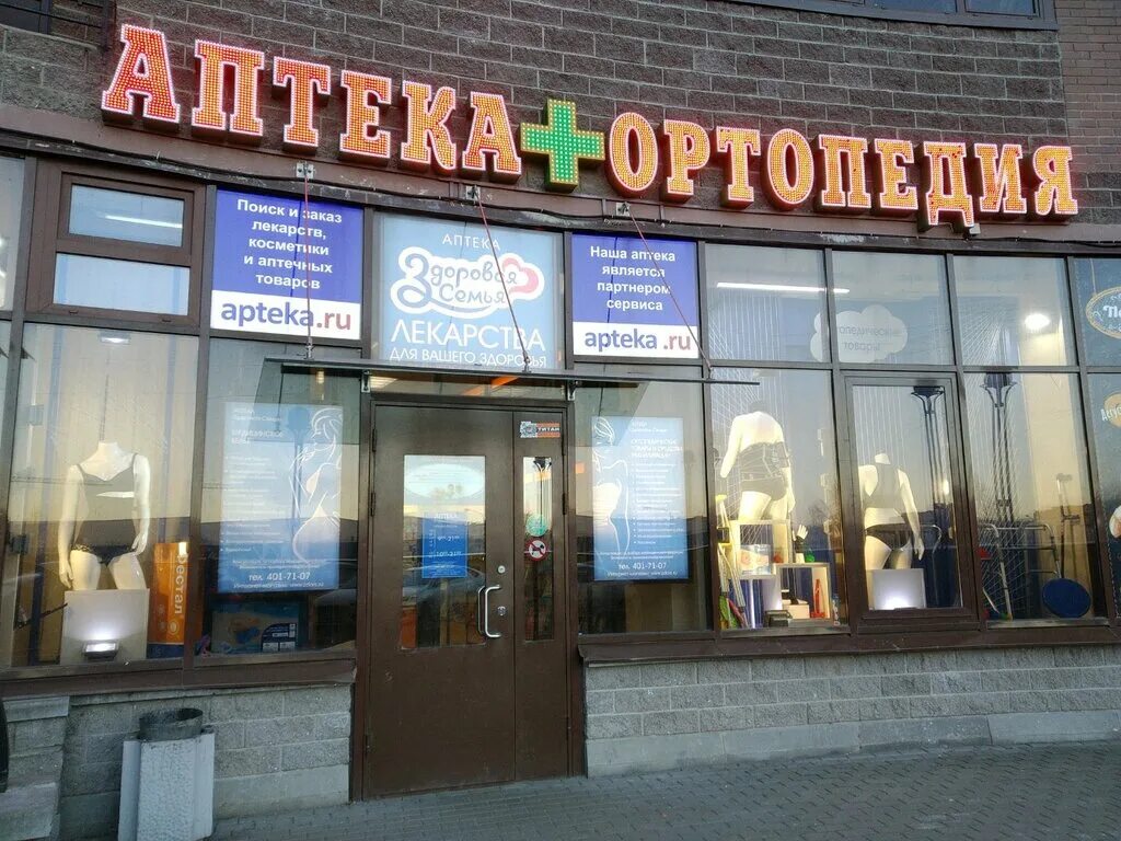 Бутлерова 2г дзержинск. Бутлерова 8 санкт петербург. Баня бутлерова. Улица бутлерова, дом 12. Ледовый дворец санкт-петербург на бутлерова.