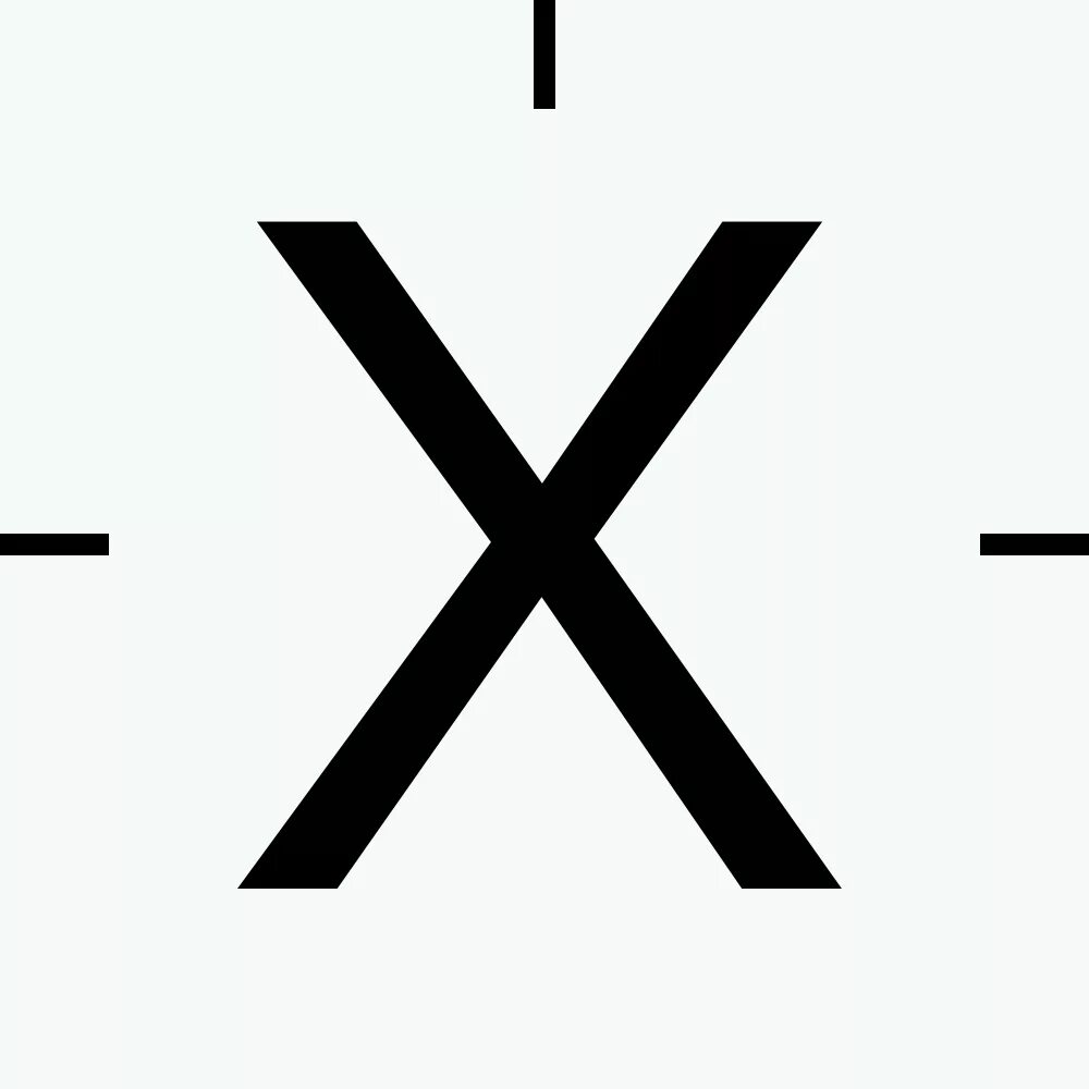 Буква х speed up. Буква x. стилизованная буква x. красивая буква x. буква x на белом фоне.