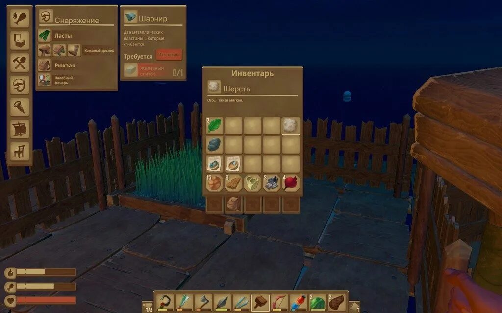 Взрывчатый порошок рафт. Как добыть шерсть в рафт. Raft выживание на плоту острова. Как добыть шерсть в рафт. Как добыть шерсть в рафт.