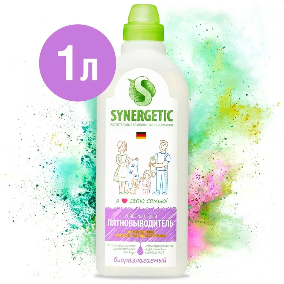 Эко пятновыводитель отбеливатель. Пятновыводитель synergetic 1л. Пятновыводитель synergetic 1л. Synergetic средство для выведения пятен-пятновыводитель 1л. Синергетик для уборки дома.