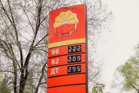 Сколько стоил бензин в 2023 году