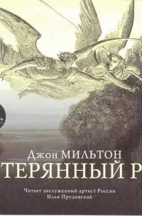 Читать потерянный 4