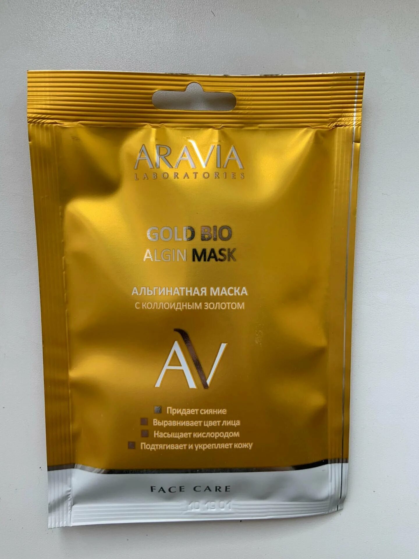 гидрогелевая маска с коллоидным серебром для лица. альгинатная маска с коллоидным золотом lindsay gold. Fedua золотая маска. альгинатная маска с коллоидным золотом gold bio algin mask, 30 г. тканевая маска для лица ezilu hydrating facial mask.