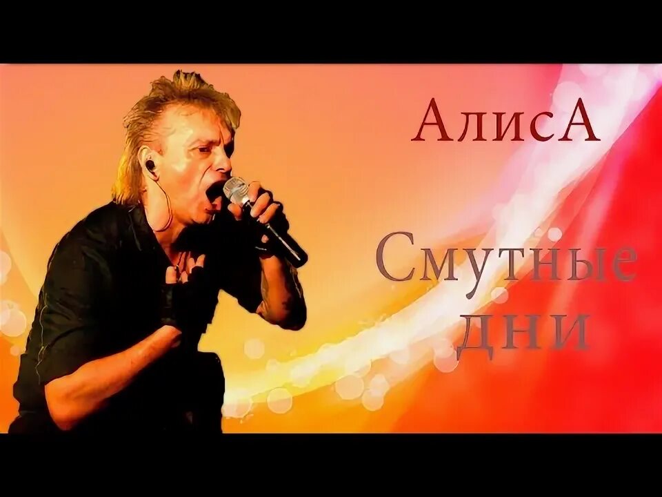 Смутные дни. Смутные дни. Смутные дни. Смутные дни. Винил смутные дни.