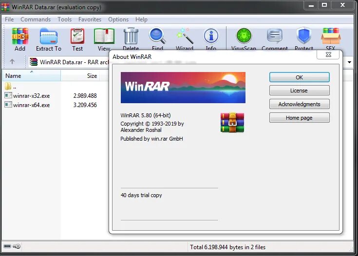 WINRAR. Архив винрар. Архиватор винрар. WINRAR последняя версия.