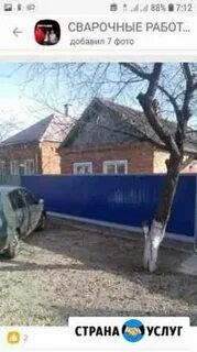 Дисконт гулькевичи