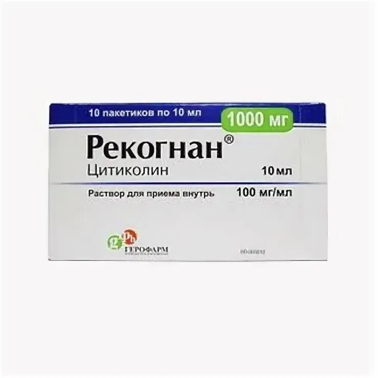 Рекогнан отзывы врачей. Рекогнан саше 1000 мг. Цитиколин 1000 Рекогнан. Цитиколин 10 мл. Цитиколин 100 мг.