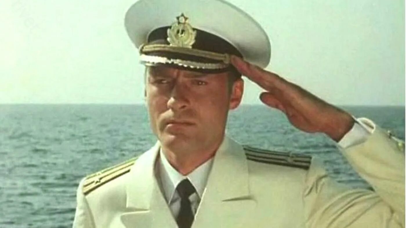 Капитан береговой