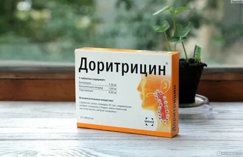 Лекарство от воспаления гланд