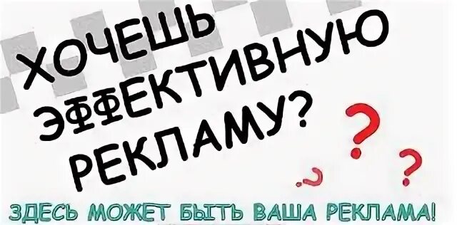Размещу в группе