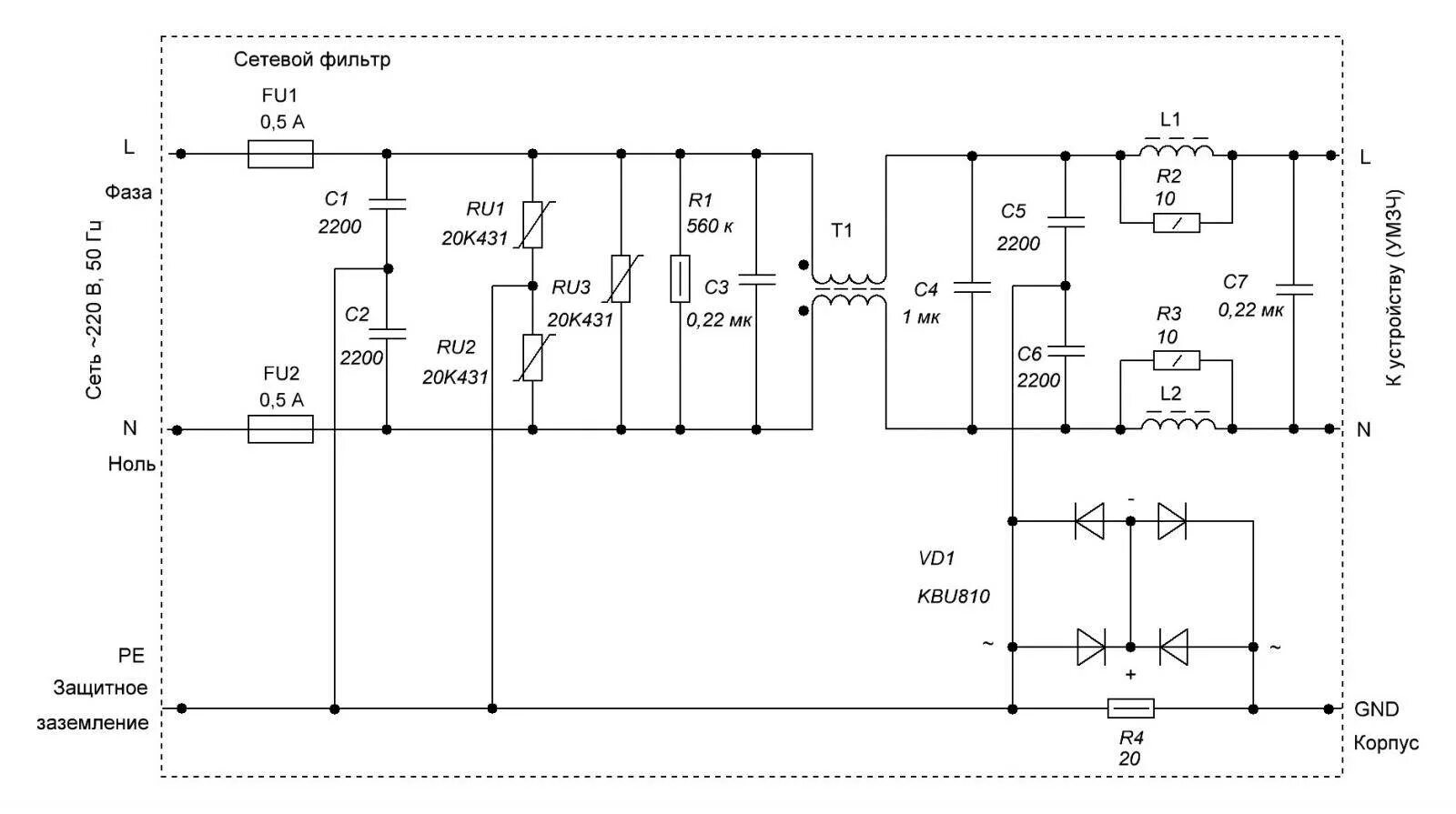 Сетевой фильтр подключение. Схема фильтра импульсных помех. Схема фильтра защиты от импульсных помех. Фильтр электромагнитных помех схема 220 в. Схема сетевого фильтра 220в.