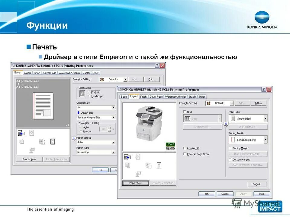 Функции принтера. Функции печати. Окно установки параметров печати документа. Печать функции. Именованные аргументы функции print.