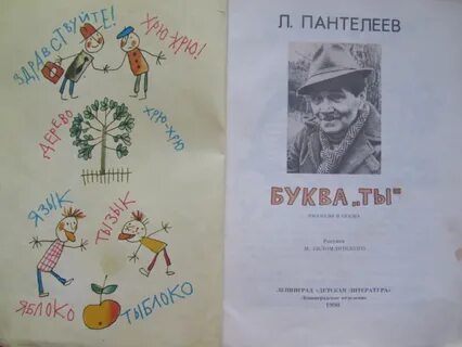 Произведения на букву т