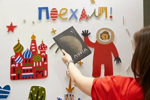Читай город манежная площадь 1 стр 2