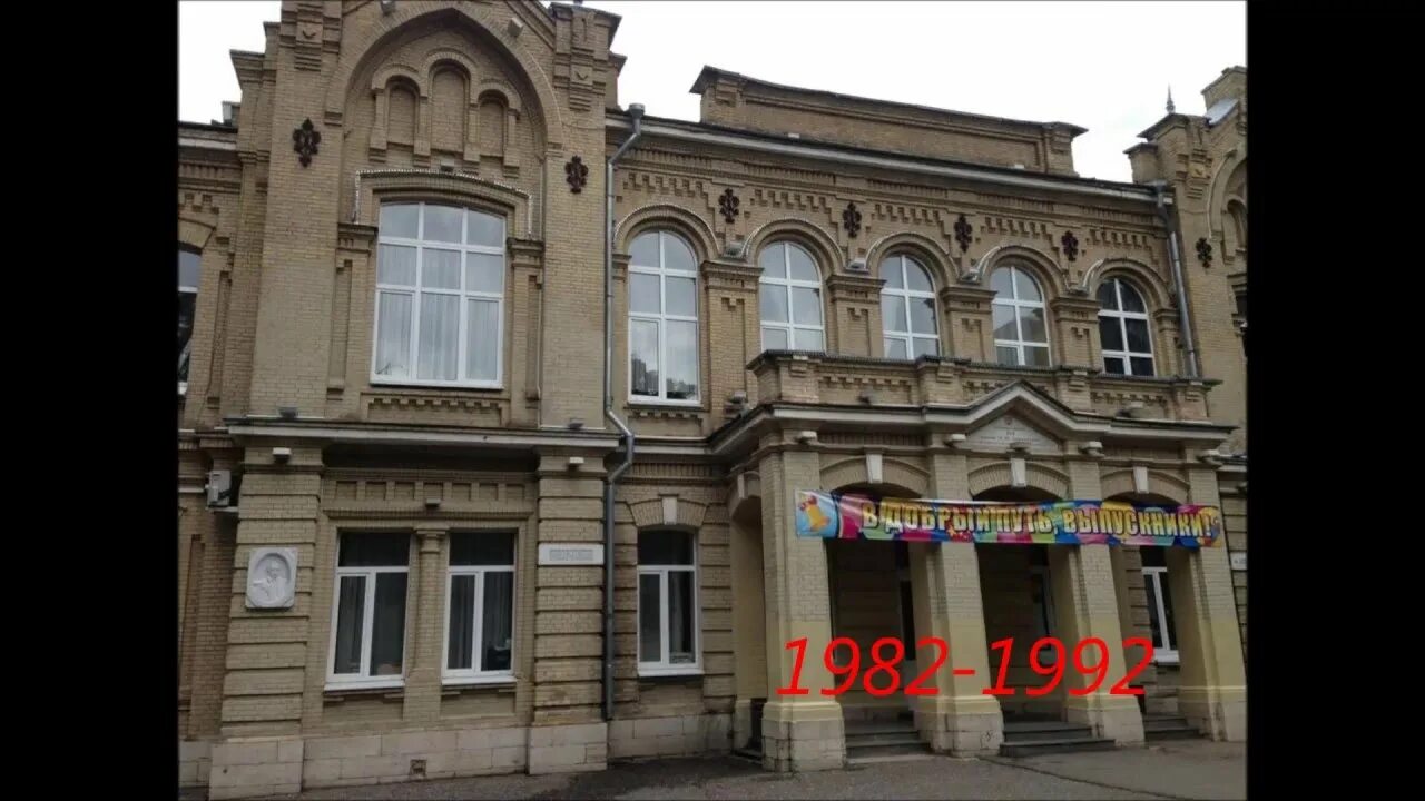 Сош 1 пятигорск. Школа 1 пятигорск. первая школа пятигорск. школа номер 1 пятигорск. школа имени лермантова пятигорск.