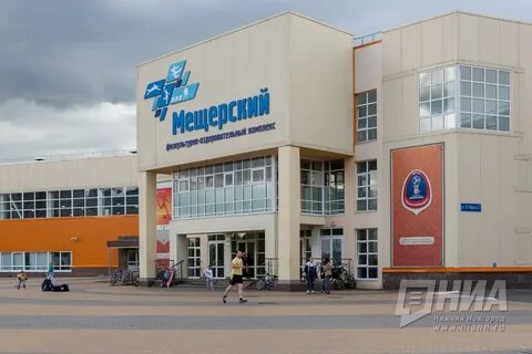 Спорткомплексы нижний новгород