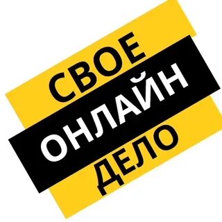Начать з