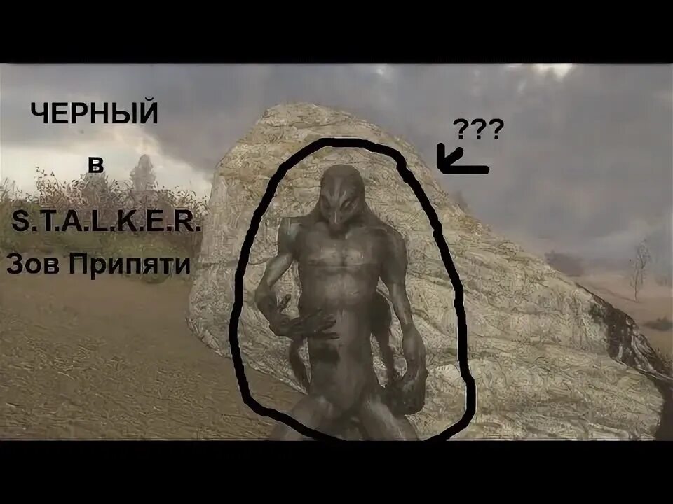 Все достижения сталкер зов. Сталкер достижения. stalker достижения. сталкер наши достижения.