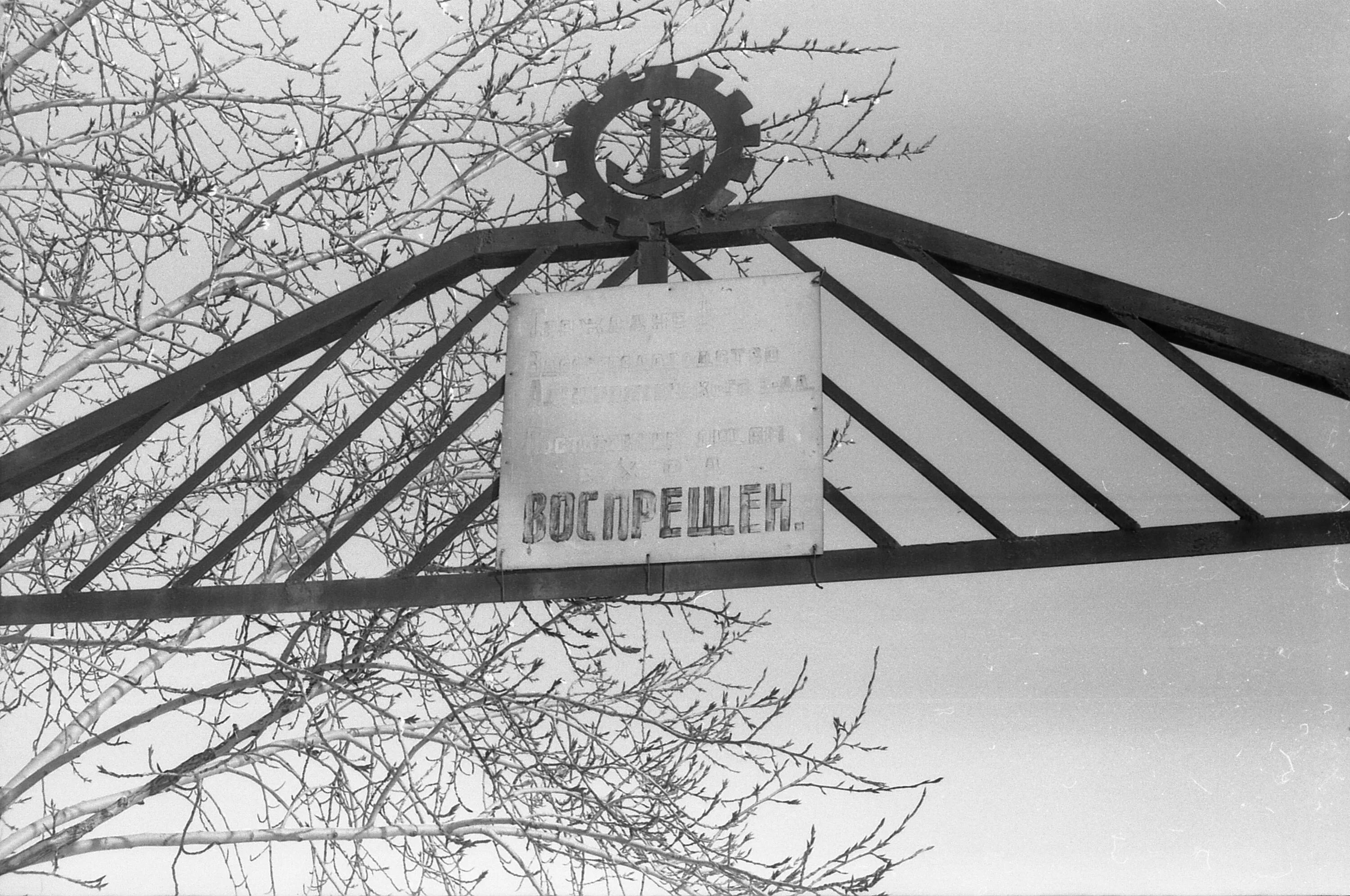 великие луки купчино. купчино указатель. великие луки купчино. великие луки купчино. великие луки купчино.