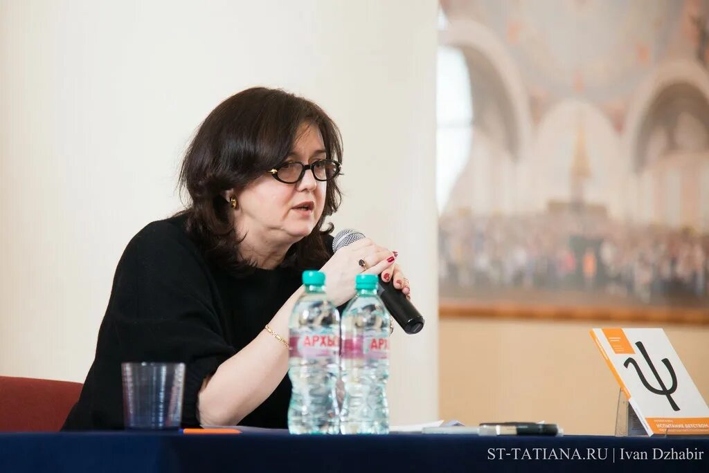 Инина психолог православный. Инина психолог православный. Инина психолог православный. Инина психолог православный. Инина психолог православный.