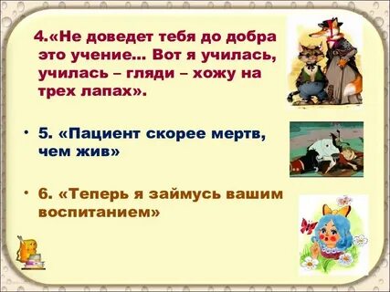 Загадка золотой ключик