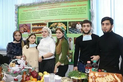 Университет кадырова