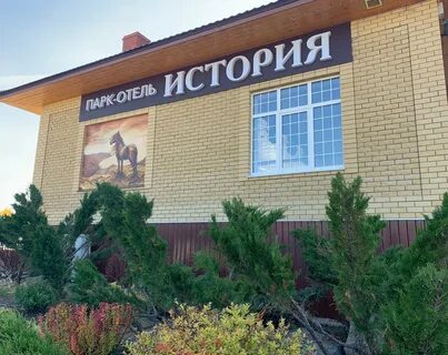Рязанская область отели