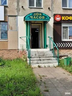 На час березники