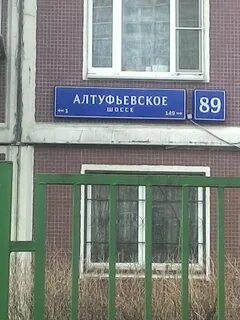 Ш 89