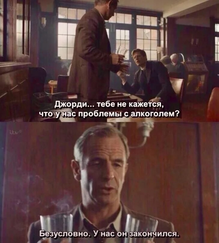 Проблем но я бы хотела. У меня проблемы с алкоголем. тебе кажется. у нас проблемы с алкоголем он закончился. у тебя проблемы с алкоголем мем.