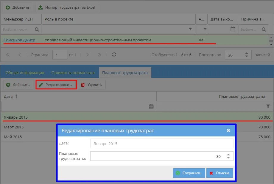 Учет готовой продукции таблица. Методы учета затрат: нормативный,. Проверки контролирующих органов. Сроки проведения плановых осмотров. Сроки внеплановой проверки.