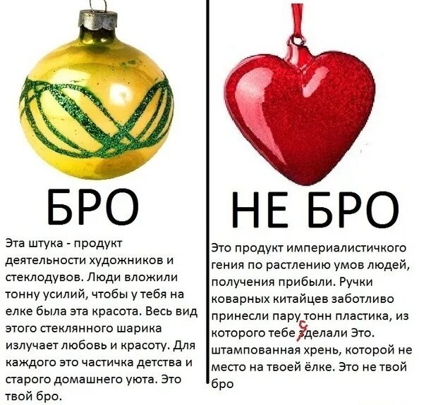 Пе бро. Бро не бро. бро не бро мемы. твой бро не твой бро. это твой бро мем.