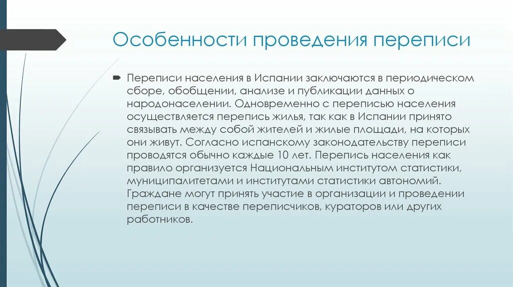 Даже предположения нет