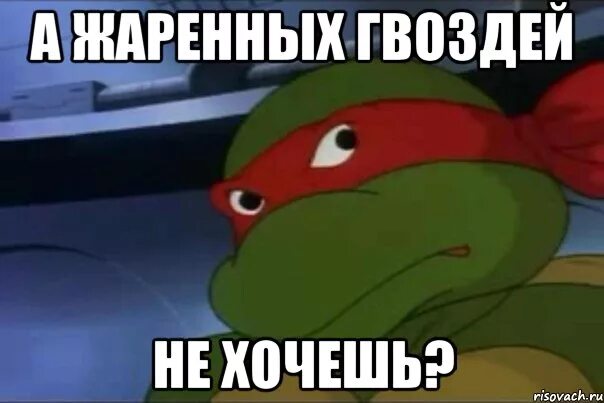 Нет почему не хочу мем скачать Видео чтоб встал: найдено 83 картинок
